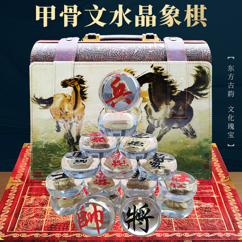 Double Silent Words Large Crystal Chess Oracle Chinese Chess With Chess Table Set High Class Father's Day Gift