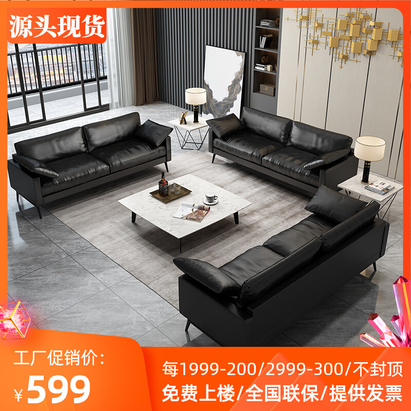 Office Sofa Tea Table Combo Suit Trio bit minimalist Modern guest area Reception Sipi sofas new
