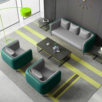 Office Sofa Tea Table Combination Modern Business Reception Small Sofa Brief guest trio Place office sofa