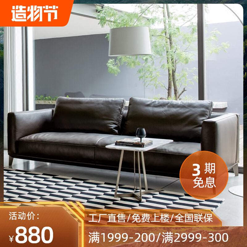 Nordic office sofa leather simple modern business reception office sofa coffee table combination three people