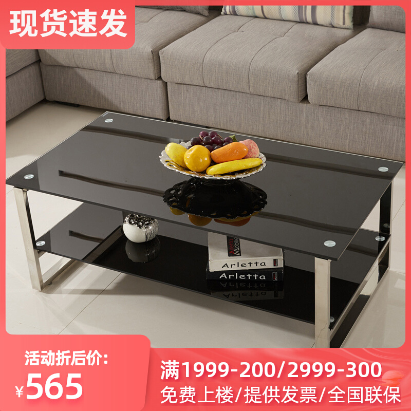 Office double glazed hardware tea table combined office furniture sofa tea table combined glass negotiate tea table