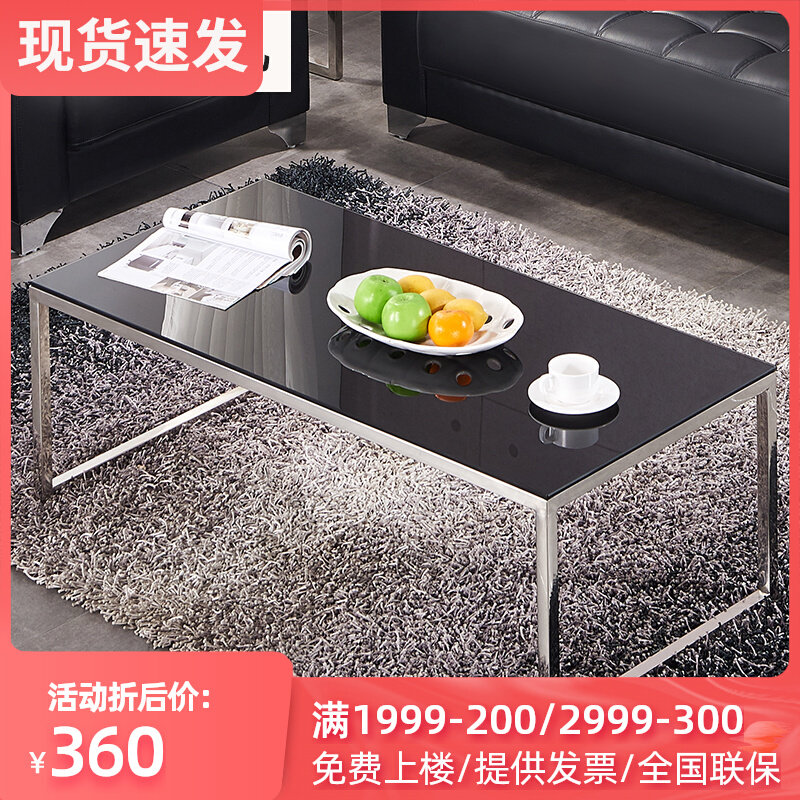 Minimalist modern office tea table guests rectangular thickened stainless steel Easy tea table sofa Next table edge a few