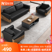 Office sofa tea table combination suit guests small reception minimalist Leisure lounge in talks for business genuine leather