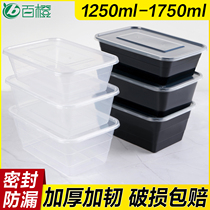 1500ml rectangular disposable lunch box transparent plastic fast food box thickened takeaway meat packing lunch box with lid