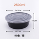 hộp com giữ nhiệt elmich 3000ml hộp đóng gói dùng một lần hộp ăn trưa dùng một lần bát tôm hùm lẩu cá ngâm hộp siêu lớn - Hộp cơm điện sưởi ấm hộp cơm cắm điện