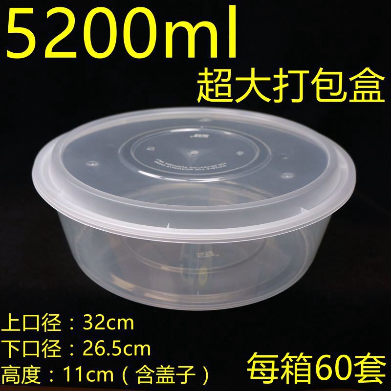 4000ml hộp đóng gói dùng một lần hộp ăn trưa dùng một lần takeaway bát tôm hùm lẩu cá ngâm hộp siêu lớn - Hộp cơm điện sưởi ấm cặp lồng ủ cơm