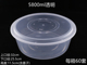 hộp cơm life element 4000ml hộp đóng gói dùng một lần hộp ăn trưa dùng một lần takeaway bát tôm hùm lẩu cá ngâm hộp siêu lớn - Hộp cơm điện sưởi ấm bộ hộp cơm giữ nhiệt lock&lock lhc8016s01
