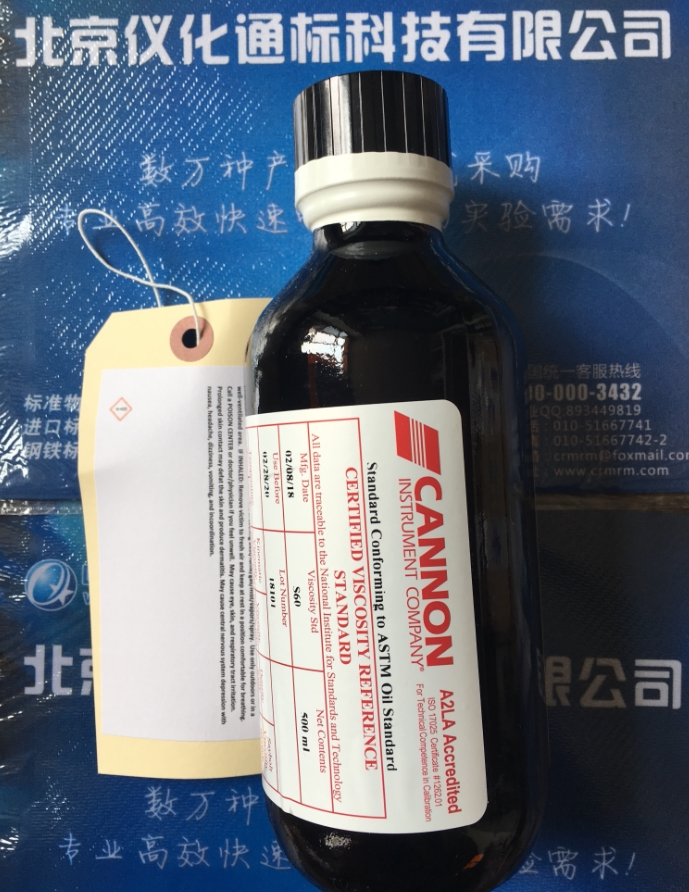 CL160,CL250 黏度液黏 各一瓶，500ml一瓶