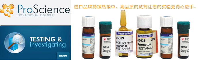 GBW03113硅质砂岩成分分析标准物质-.标准物质中心