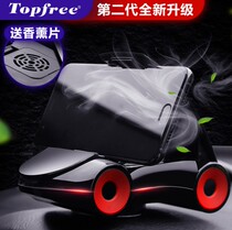 The second-generation upgraded car sports car shape mobile phone bracket with aromatherapy mobile phone seat rotatable car ornaments