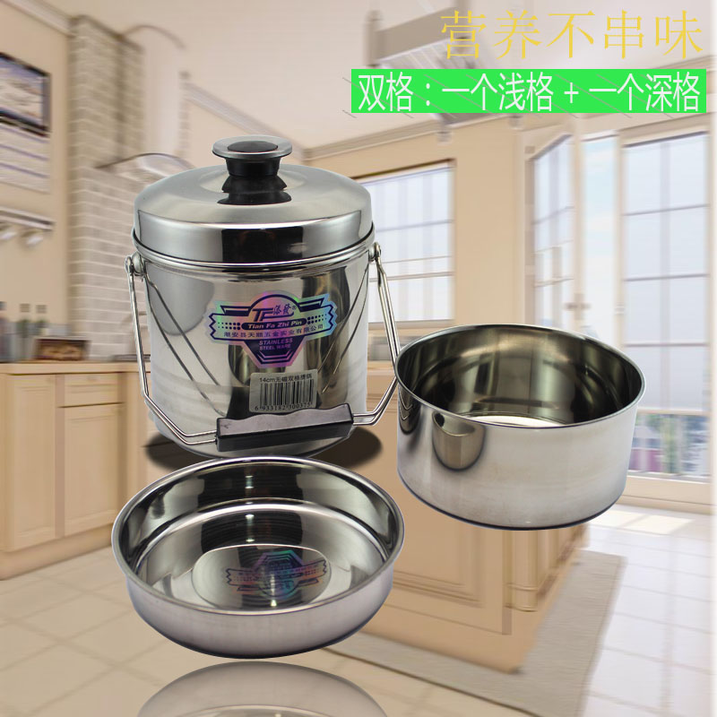 Thời gian không từ tính thép không gỉ hộp ăn trưa nồi inox nồi hấp hộp ăn trưa hai lớp hộp cơm trưa di động một lớp nồi - Hộp cơm điện sưởi ấm hộp đựng cơm văn phòng lock and lock