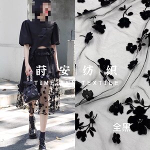 New Three-Dimensional Flocking Black Floral Mesh Fabric DIY Soft Skirt High-End Versatile Gauze Skirt Clothing Material