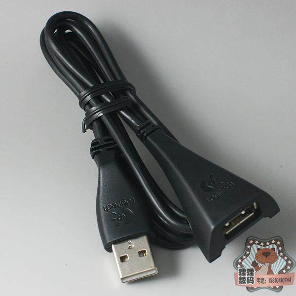 Prolongateur USB - Ref 433800 Image 7