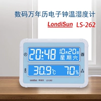 Светящийся электронный календарь, термогигрометр, детский термометр, гигрометр