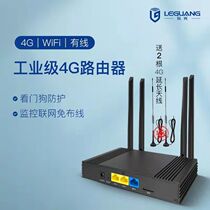 乐光4g无线路由器wifi插卡4G路由器移动联通电信三网云南广西可用