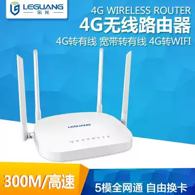 Le Guang 4g wireless router Plug-in card sim portable wifi Telecom Unicom cpe full Netcom high-speed car mobile