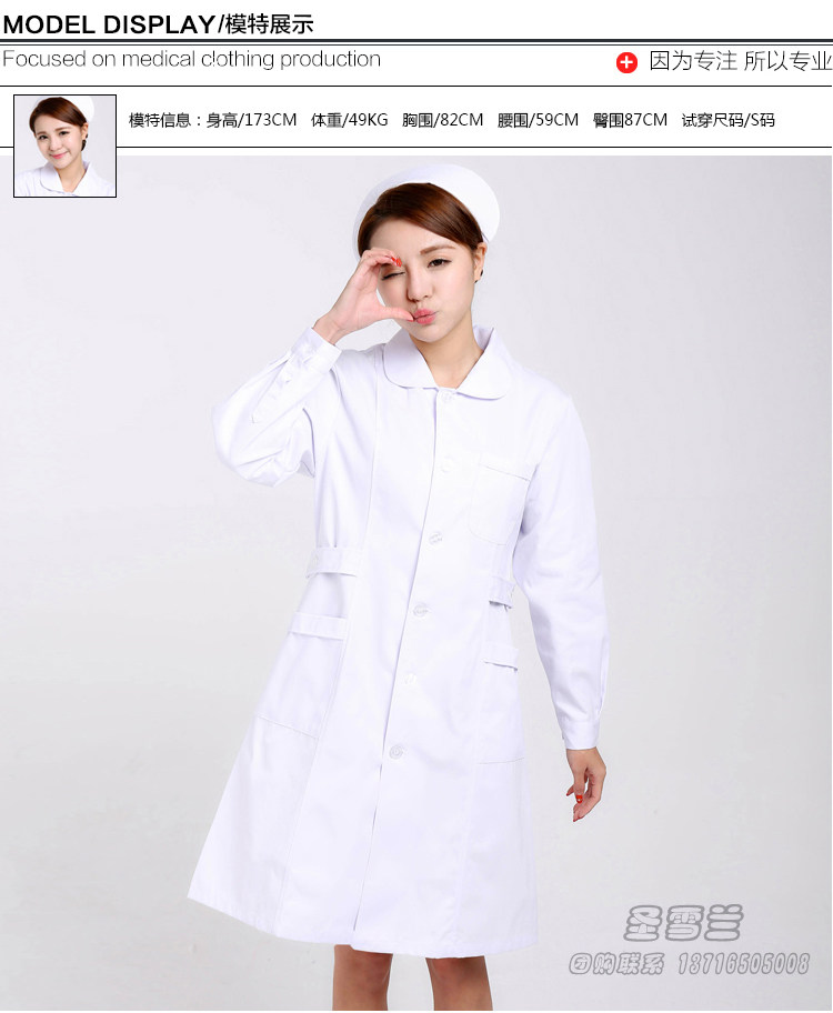 Tenue infirmière - Ref 1861672 Image 32