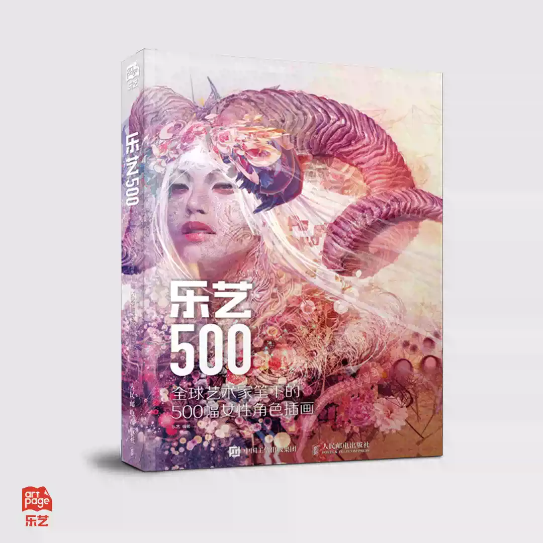 千裏幽歌Oriental Fantasy畫集俊西JUNC插畫作品集林文俊藝術畫冊