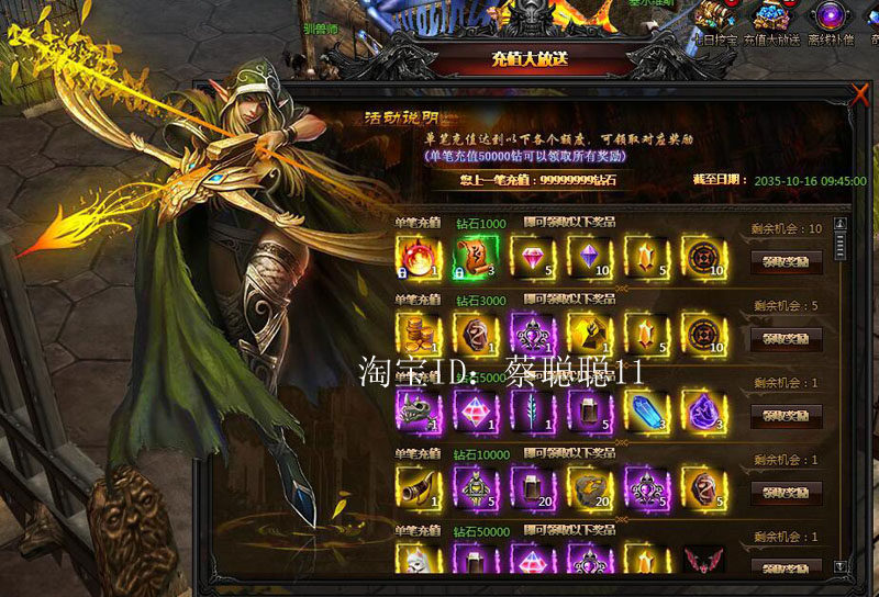 大天使之剑H5魔剑士阵容怎么搭配?最强组合推荐与策略解析-游戏大全-淘宝百科网