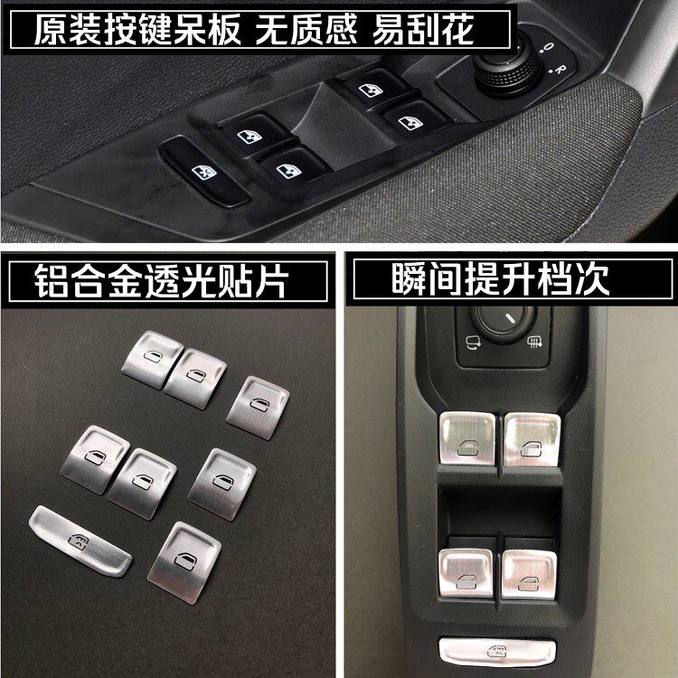Skoda Komik Speedy Kodia Korok Window Key Switch Sequin Aluminum Alloy Decorative Sticker
