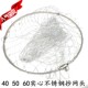 Stainless steel solid copy net ring