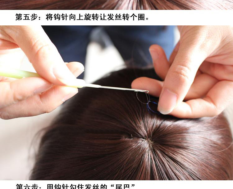 Extension cheveux - Ref 217488 Image 16