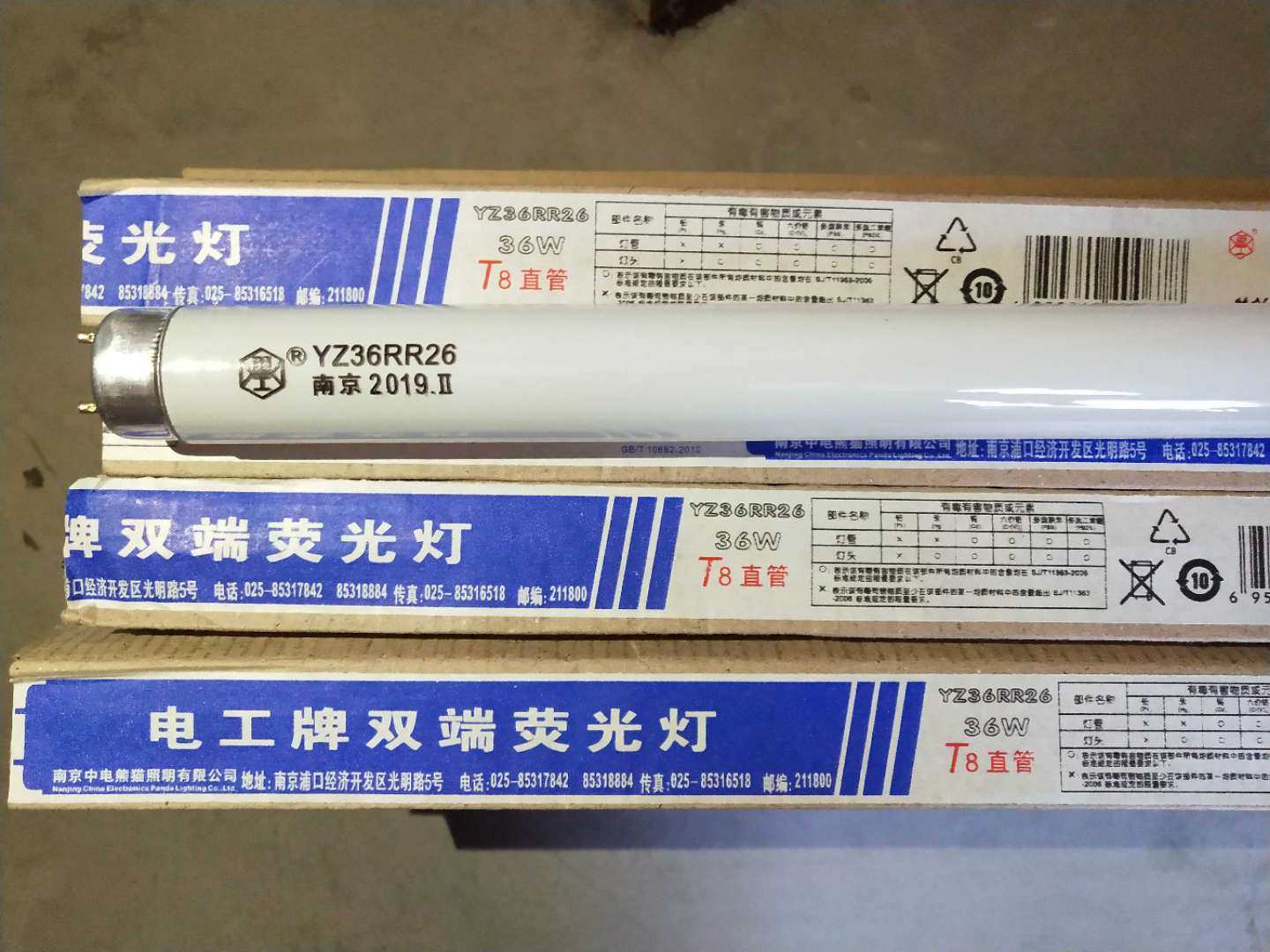 CLP Panda Lighting Electrician Brand T8 T10 Fluorescent Tube Fluorescent Tube Electric Rod 18W 30 36W Spot
