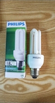 Philips energy-saving lamp 3U18W white E27 cost-effective anti-counterfeiting can be found