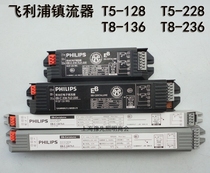 Philips ballast Fluorescent lamp Electronic ballast 36w Fluorescent lamp H-tube rectifier EB-C18w one for two