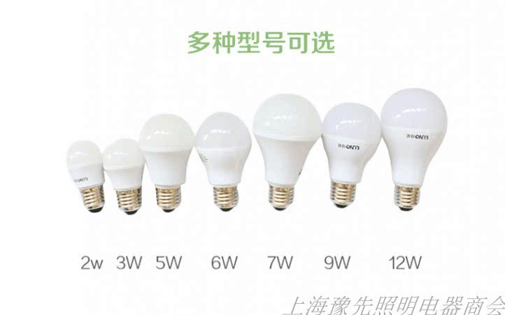 Philips bulb E27 screw mouth 7w 13wLED bulb white light energy saving light source