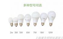 Philips bulb E27 screw 7w 13W LED bulb white light energy-saving light source