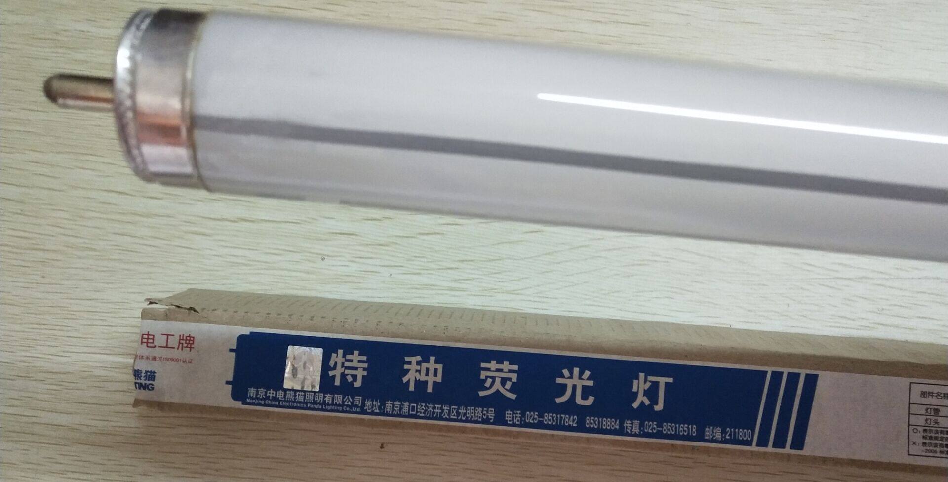 Electrician brand one-angle one-legged explosion-proof lamp fluorescent tube (YS40RR)40W 20W instantaneous start lamp tube