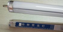 Electrician brand one-angle one-foot explosion-proof lamp Fluorescent tube (YS40RR32) 40W 20W instantaneous start lamp