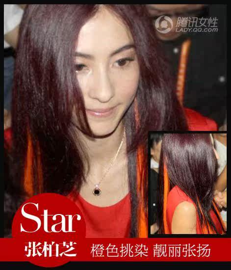 Extension cheveux - Ref 222200 Image 45