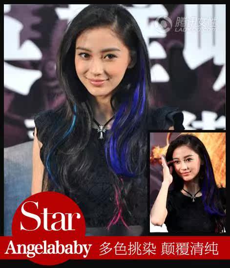 Extension cheveux - Ref 222200 Image 47