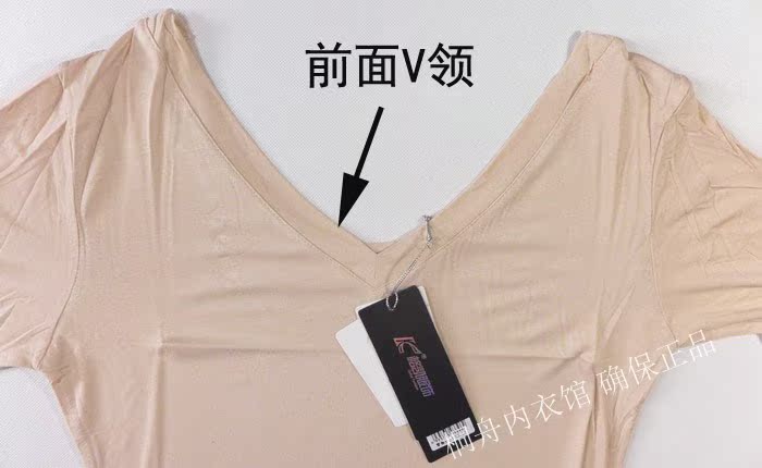 Sous-vêtement chaud jeunesse 3396 3362 - Ref 747120 Image 20