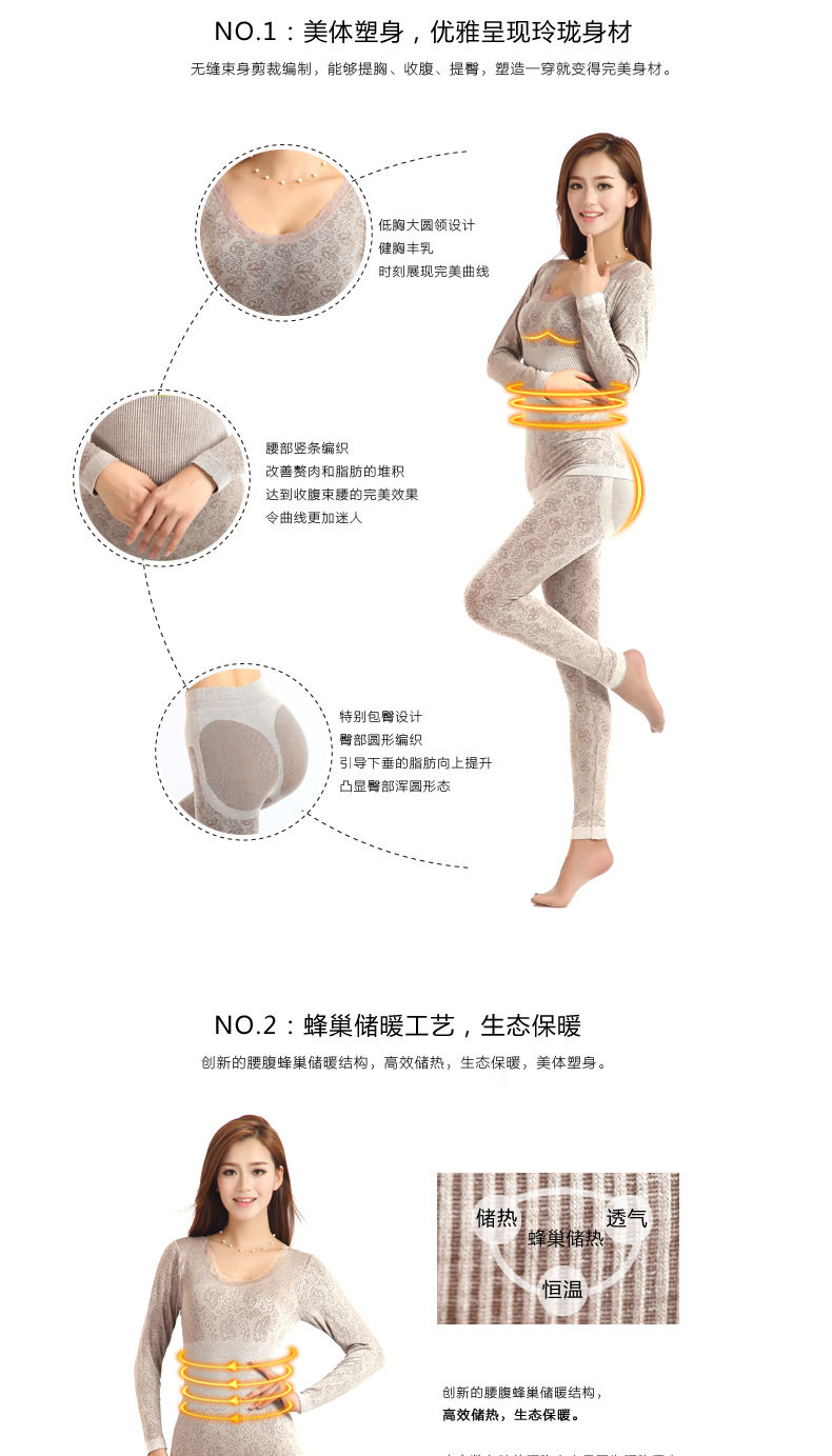 Corset amincissant - Ref 696807 Image 11