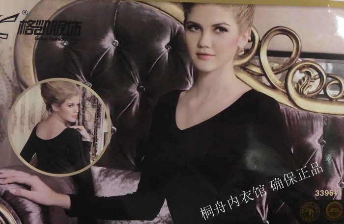 Sous-vêtement chaud jeunesse 3396 3362 - Ref 747120 Image 9