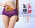 6 gói Ying Kaili cotton nguyên chất ren cao eo không thấm nước kinh nguyệt nữ đồ lót quần sinh lý 9049 9053 đồ lót trẻ em Eo cao
