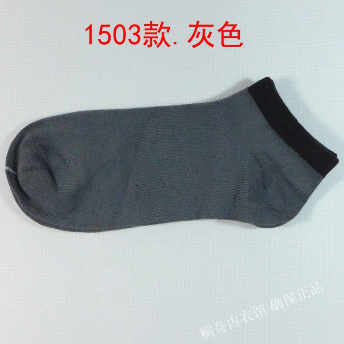 6 đôi túi Jie Jie Ya giày nam bằng sợi tre mùa hè vớ nam mỏng tất mỏng mùa hè