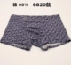 2 miếng quần lót cotton nam PEEDE Quần lót cotton Lycra tóm tắt 8655, v.v. quần sịp nam trong suốt