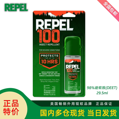 American Repel 100 спрей от комаров для улицы, 98% репеллент от клещей Deet, портативная упаковка