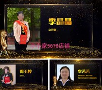 edius template corporate annual meeting ed outstanding employee winners list commendation conference character introduction R371