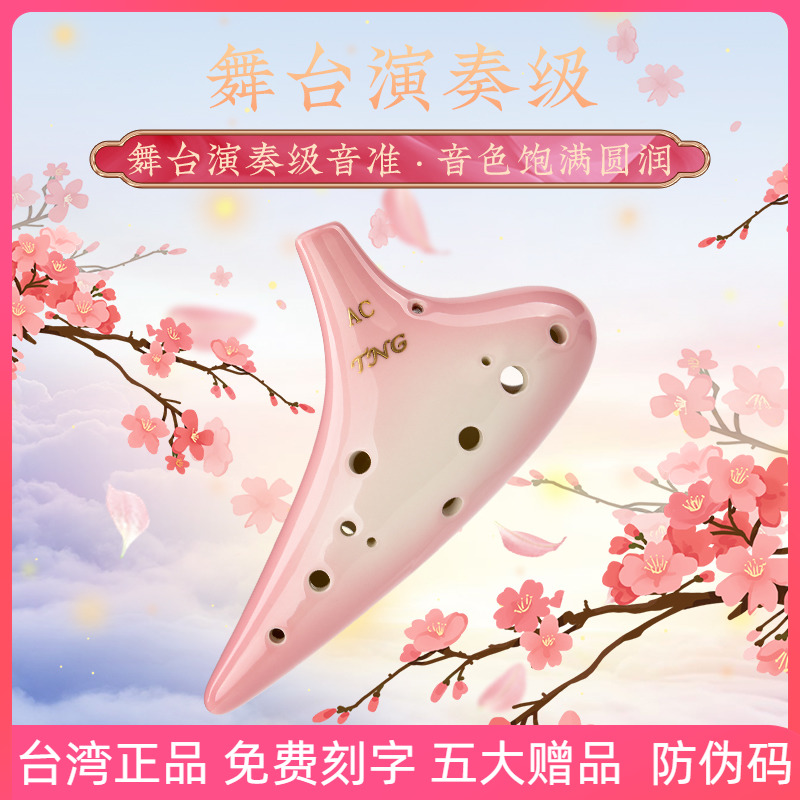 Taiwan TNG Galaxy 12 - hole medium - pipe C tune 12 - hole Ceremony Gradient I teaching performance recommendation