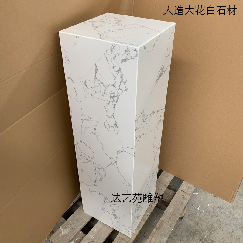 Artificial large white marble sculpture decoration base Booth sales office Hotel art decoration table base