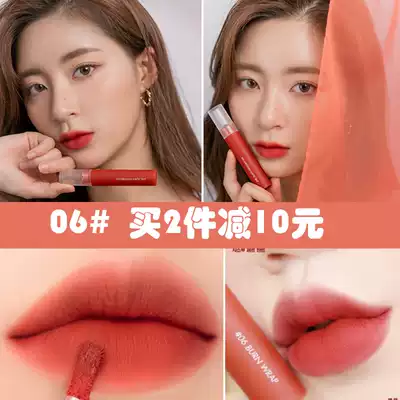 19 autumn Korea ROMAND LIP DRIVER matte foggy Velvet LIP Glaze LIP paint lasting rose color