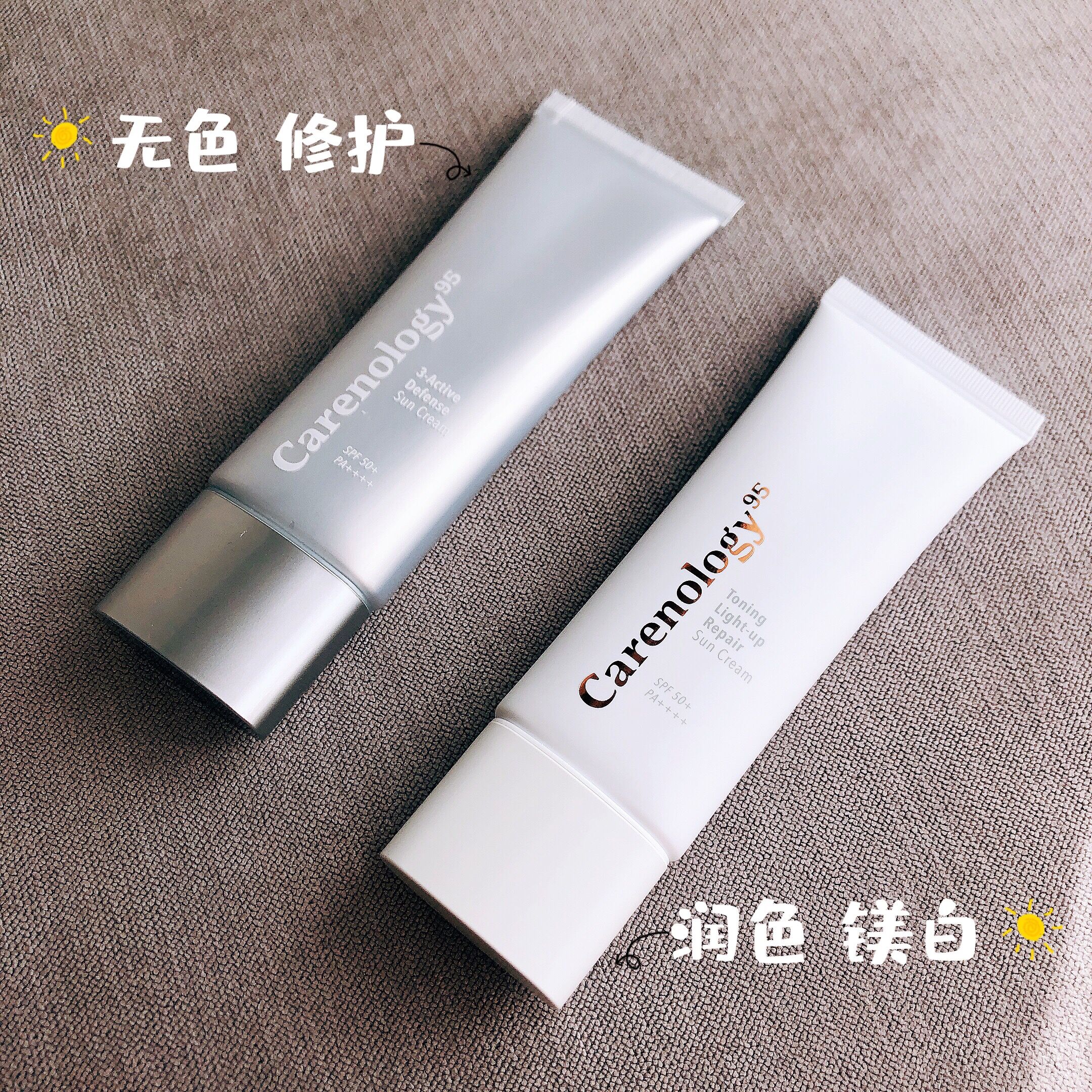 South Korea carenology95 Corina blue anti-sunscreen triple-effect moisturizing isolation pregnant woman available 45ml