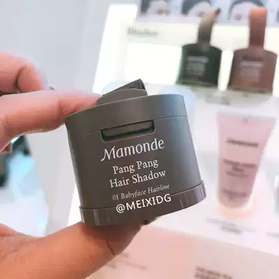 Korean Mamonde dream makeup PANGPANG hairline hair shadow Teng Yujia recommended three-dimensional lock color