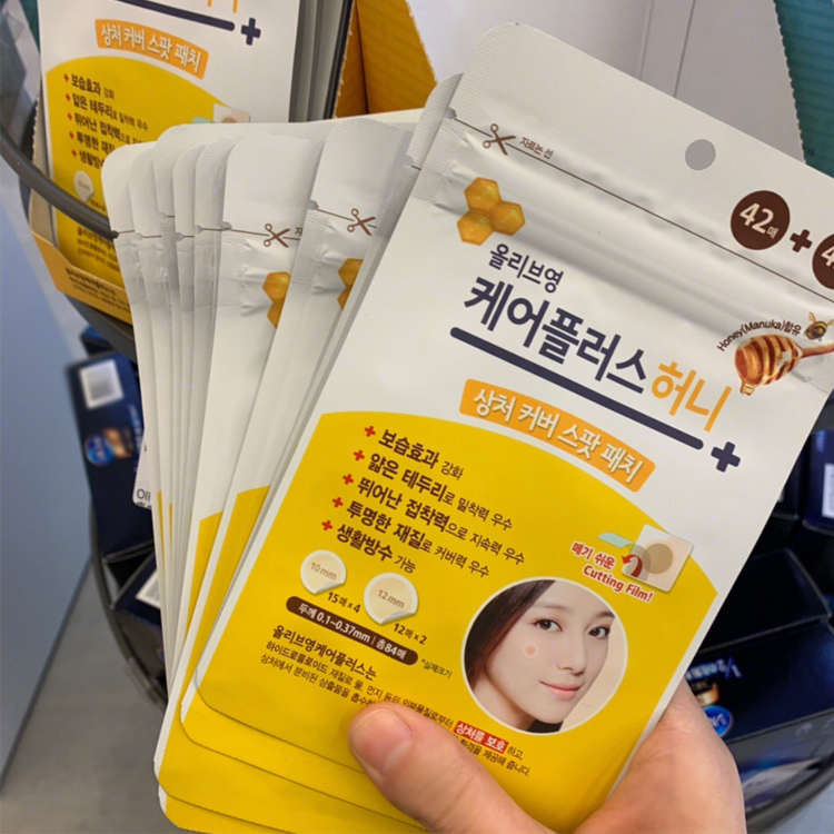 Honey South Korea's new olive young acne patch nourishing acne moisturizing ultra-thin invisible acne cleansing patch 84 stickers