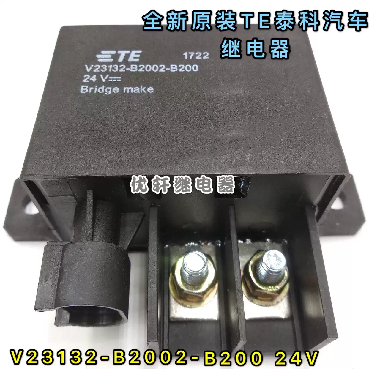 Tyco 24VDC Stromrelais V23132-B2002-B200 – SPNO, Für KFZ & Anlagen (1 Stück)